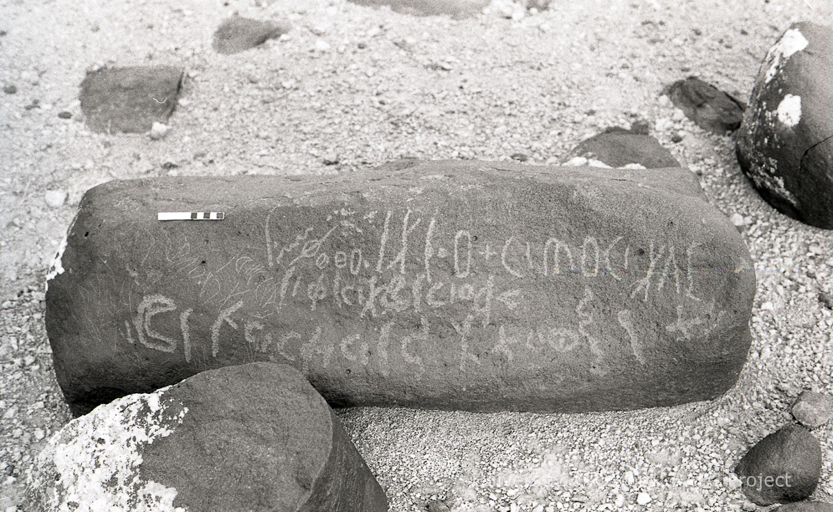 inscription of siglum KRS 905