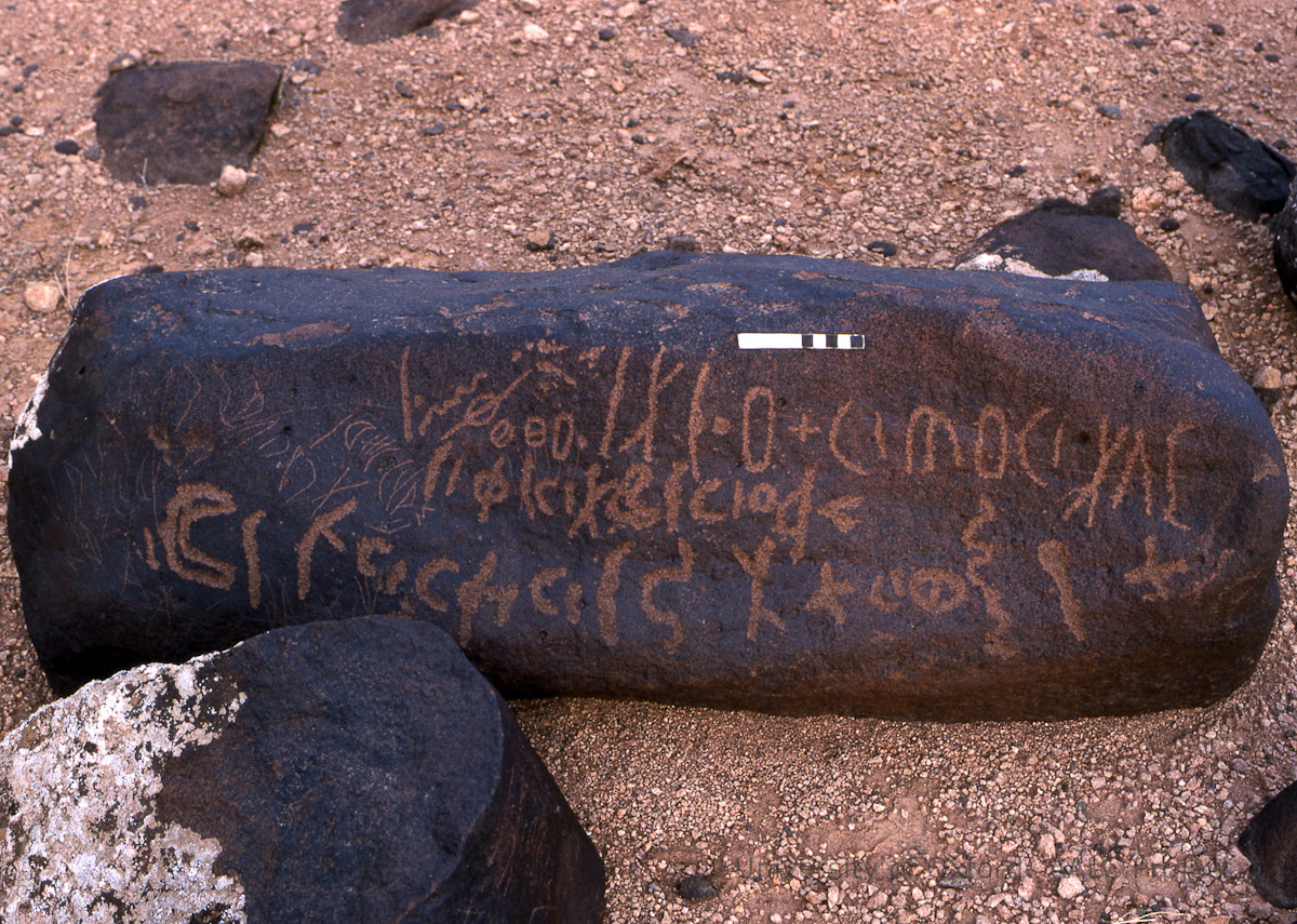 inscription of siglum KRS 905