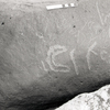 inscription of siglum KRS 905