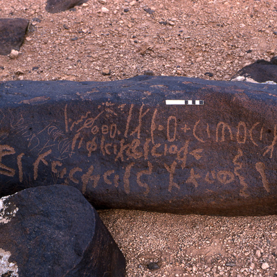 inscription of siglum KRS 908