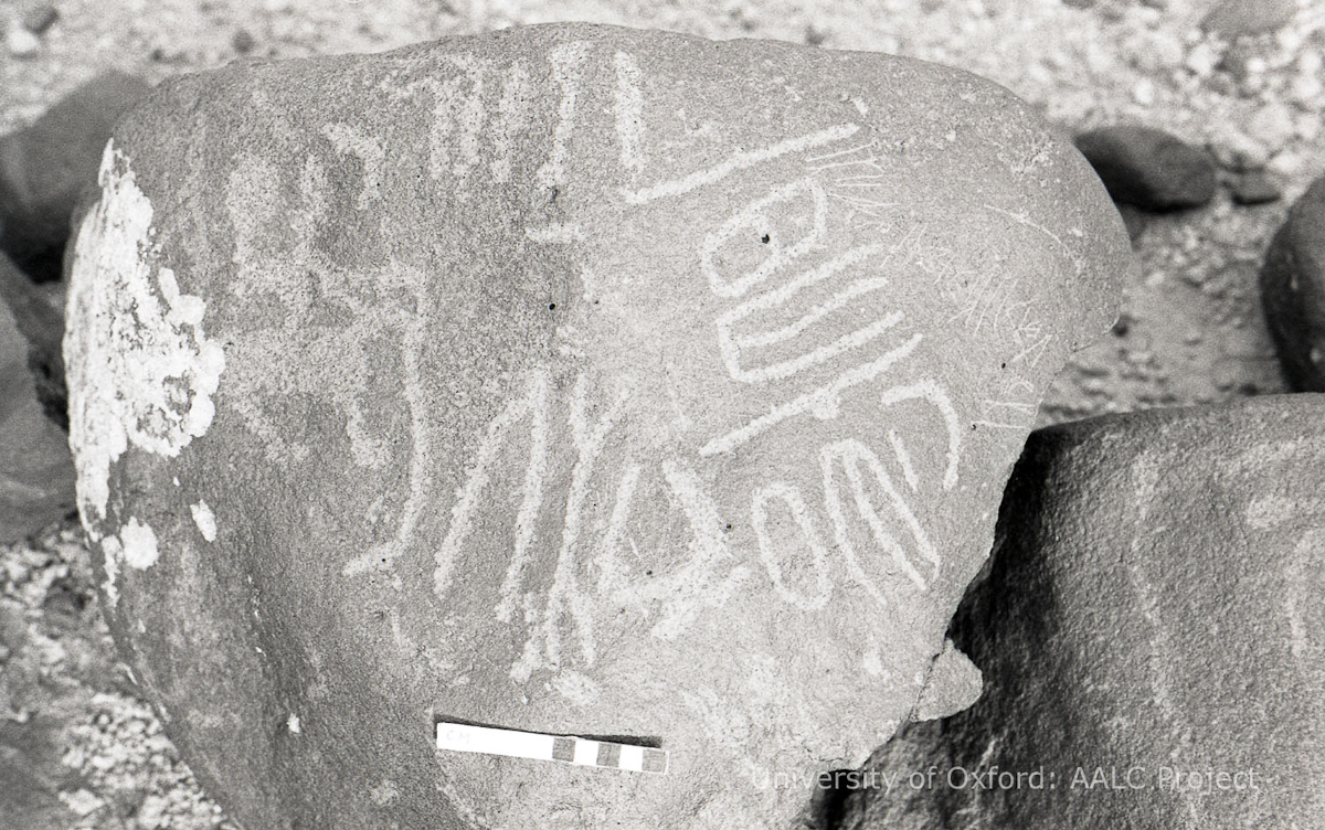 inscription of siglum KRS 917