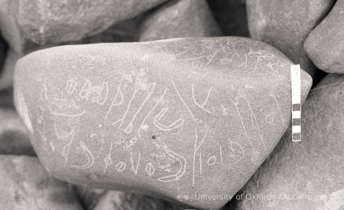 inscription of siglum KRS 926