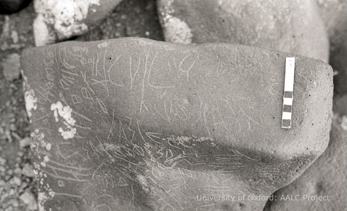 inscription of siglum KRS 933