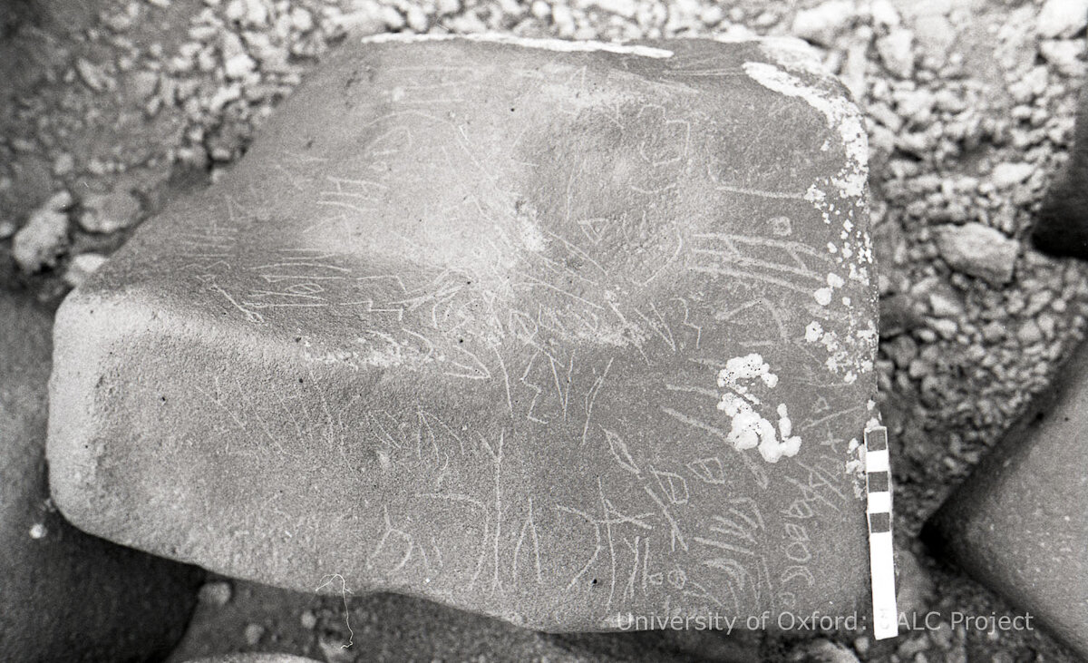 inscription of siglum KRS 933
