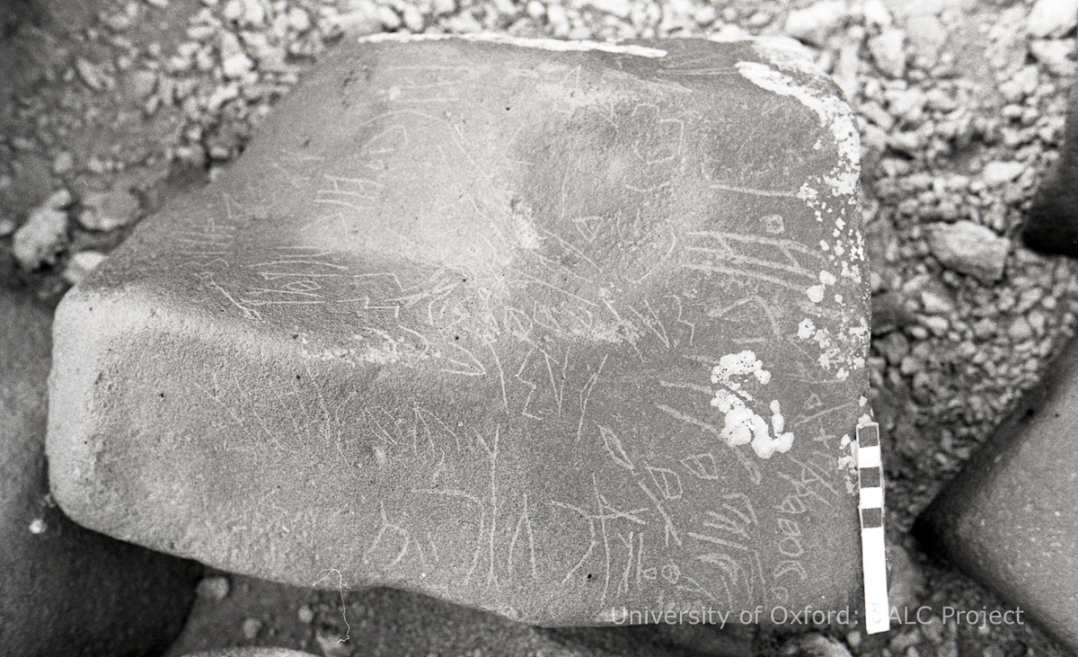 inscription of siglum KRS 933