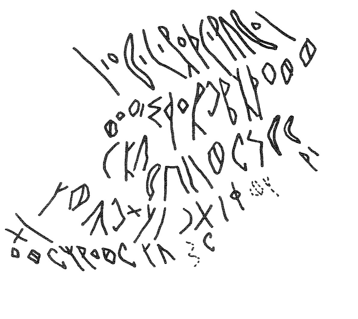 inscription of siglum KRS 941
