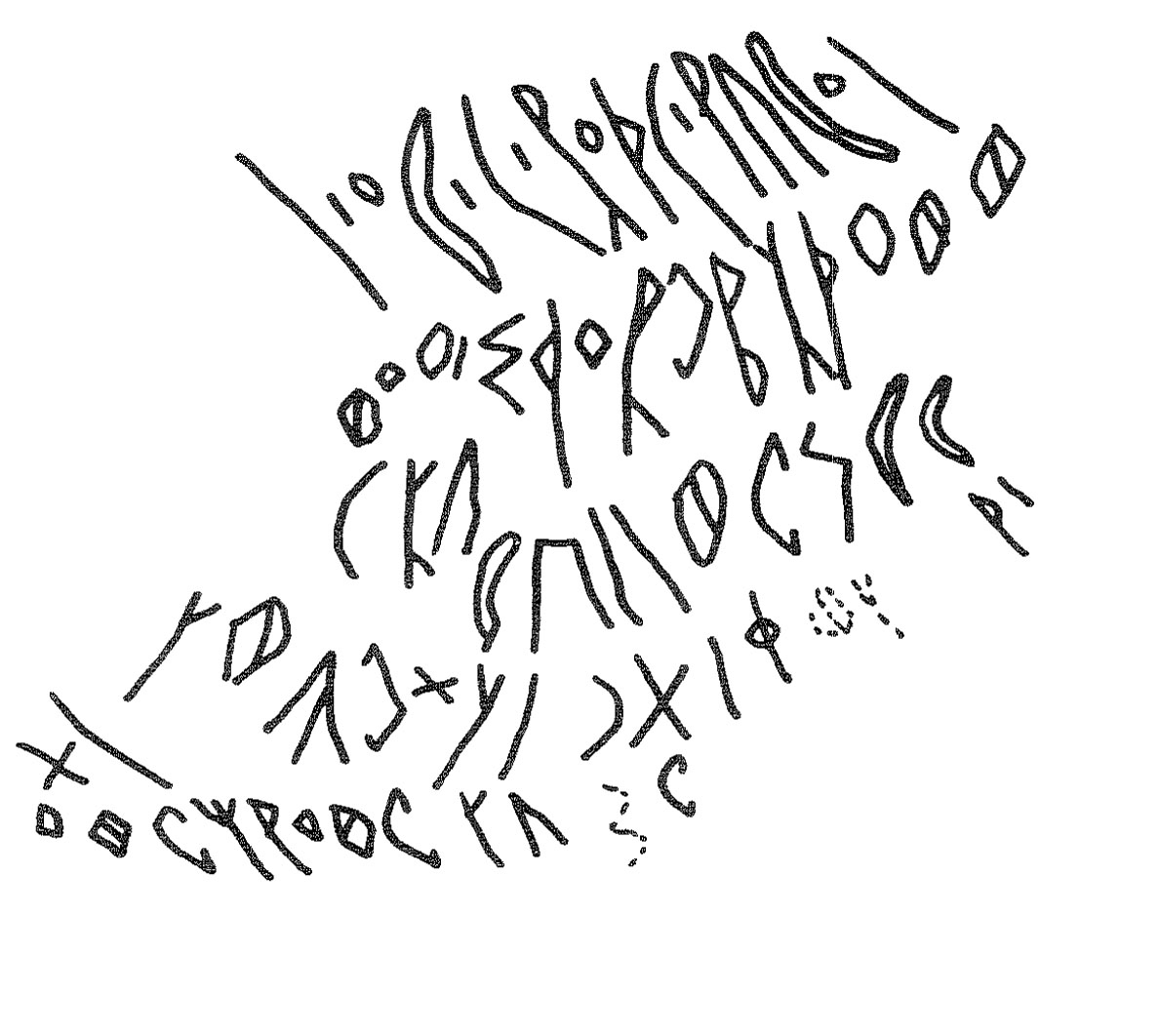 inscription of siglum KRS 941