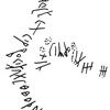 inscription of siglum KRS 944