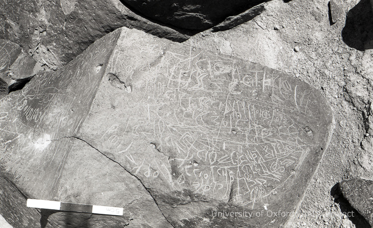 inscription of siglum KRS 946