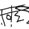 inscription of siglum KRS 948