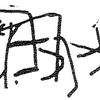 inscription of siglum KRS 950