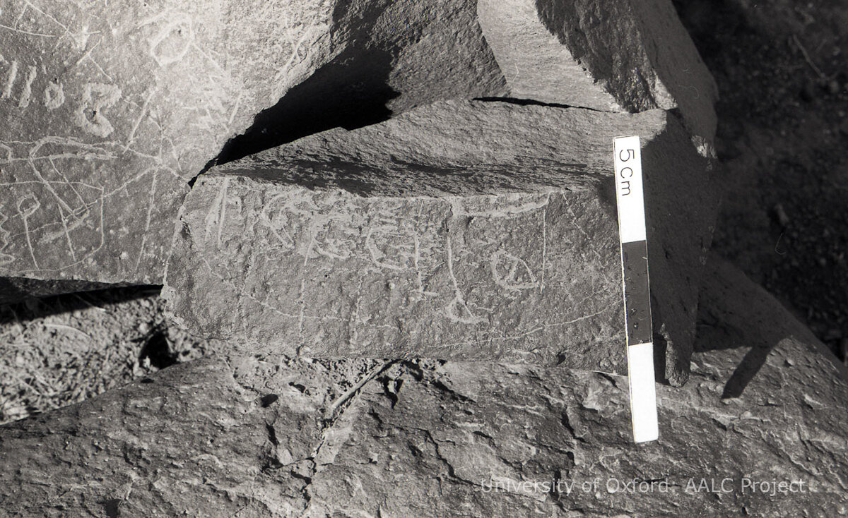 inscription of siglum KRS 962