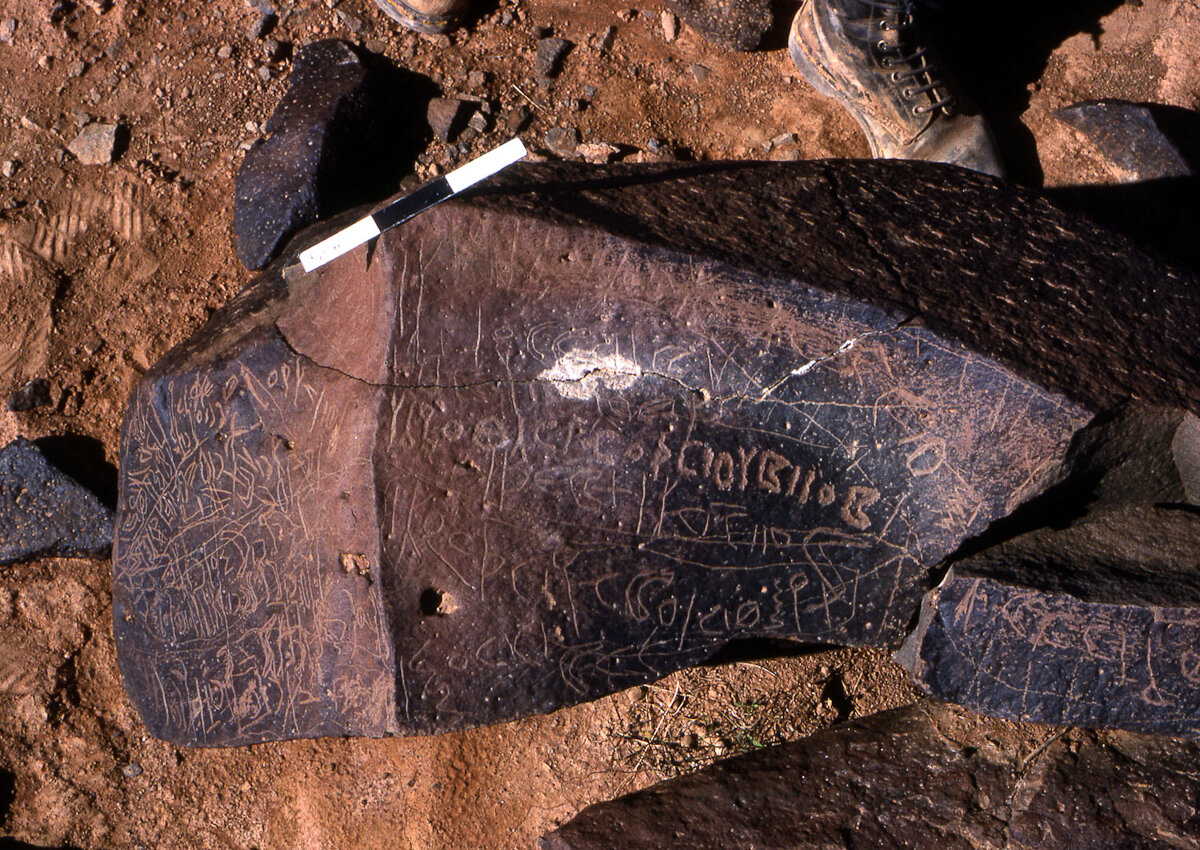 inscription of siglum KRS 962