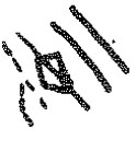 inscription of siglum KRS 964