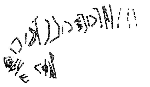 inscription of siglum KRS 965