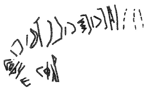 inscription of siglum KRS 965