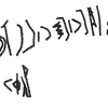 inscription of siglum KRS 965