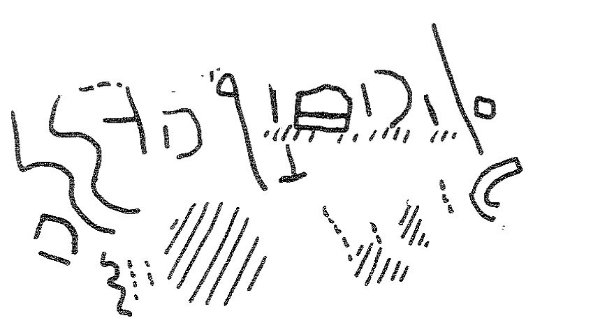 inscription of siglum KRS 969