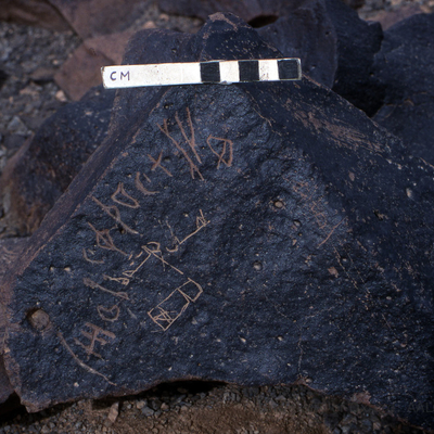 inscription of siglum KRS 97