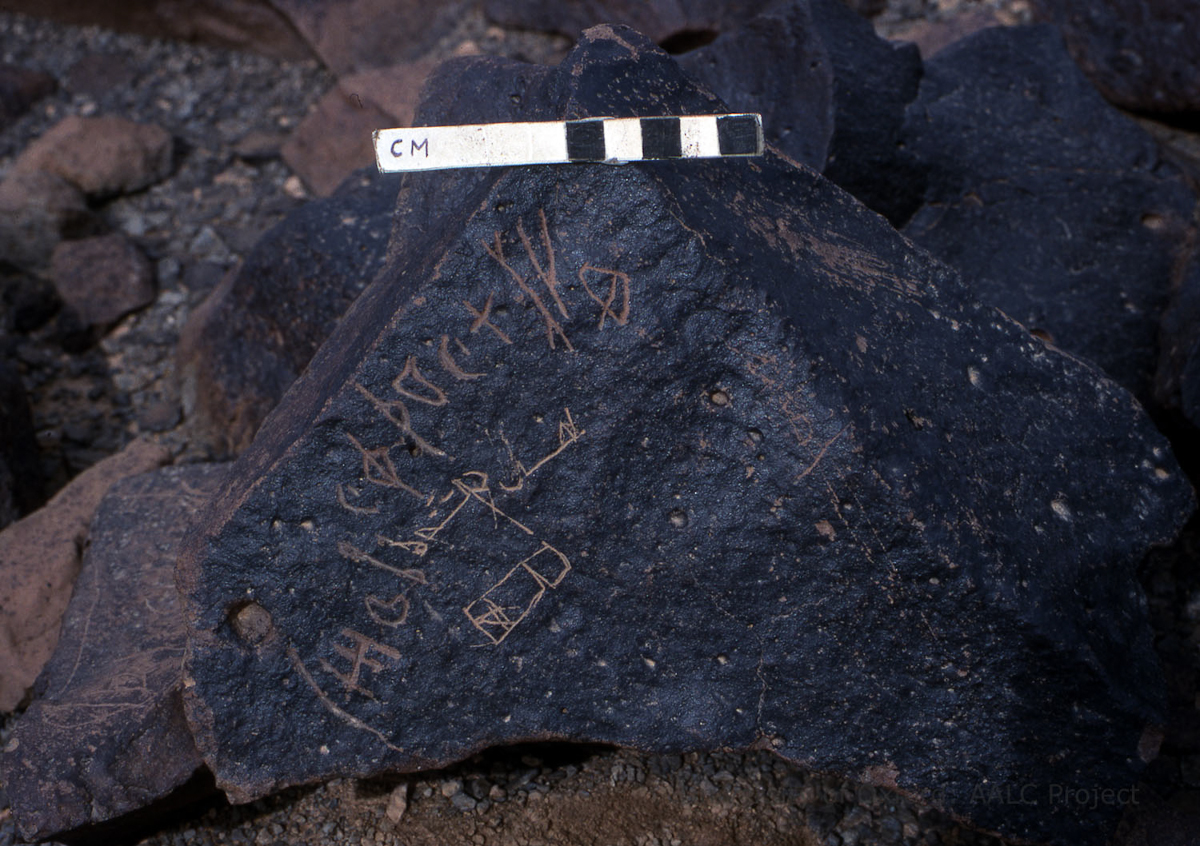 inscription of siglum KRS 97