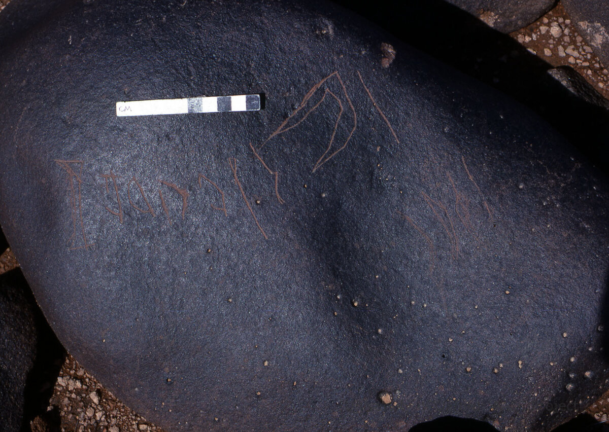 inscription of siglum KRS 972