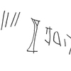 inscription of siglum KRS 972