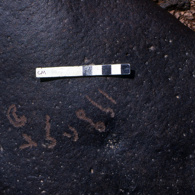 inscription of siglum KRS 974