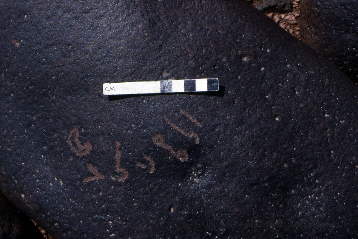 inscription of siglum KRS 974