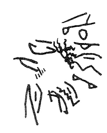 inscription of siglum KRS 977