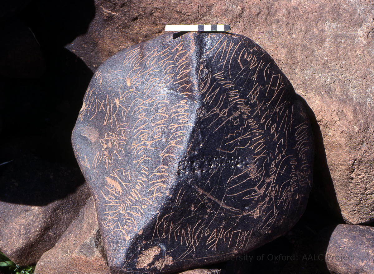 inscription of siglum KRS 980