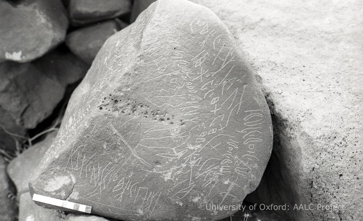 inscription of siglum KRS 984