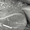 inscription of siglum KRS 996