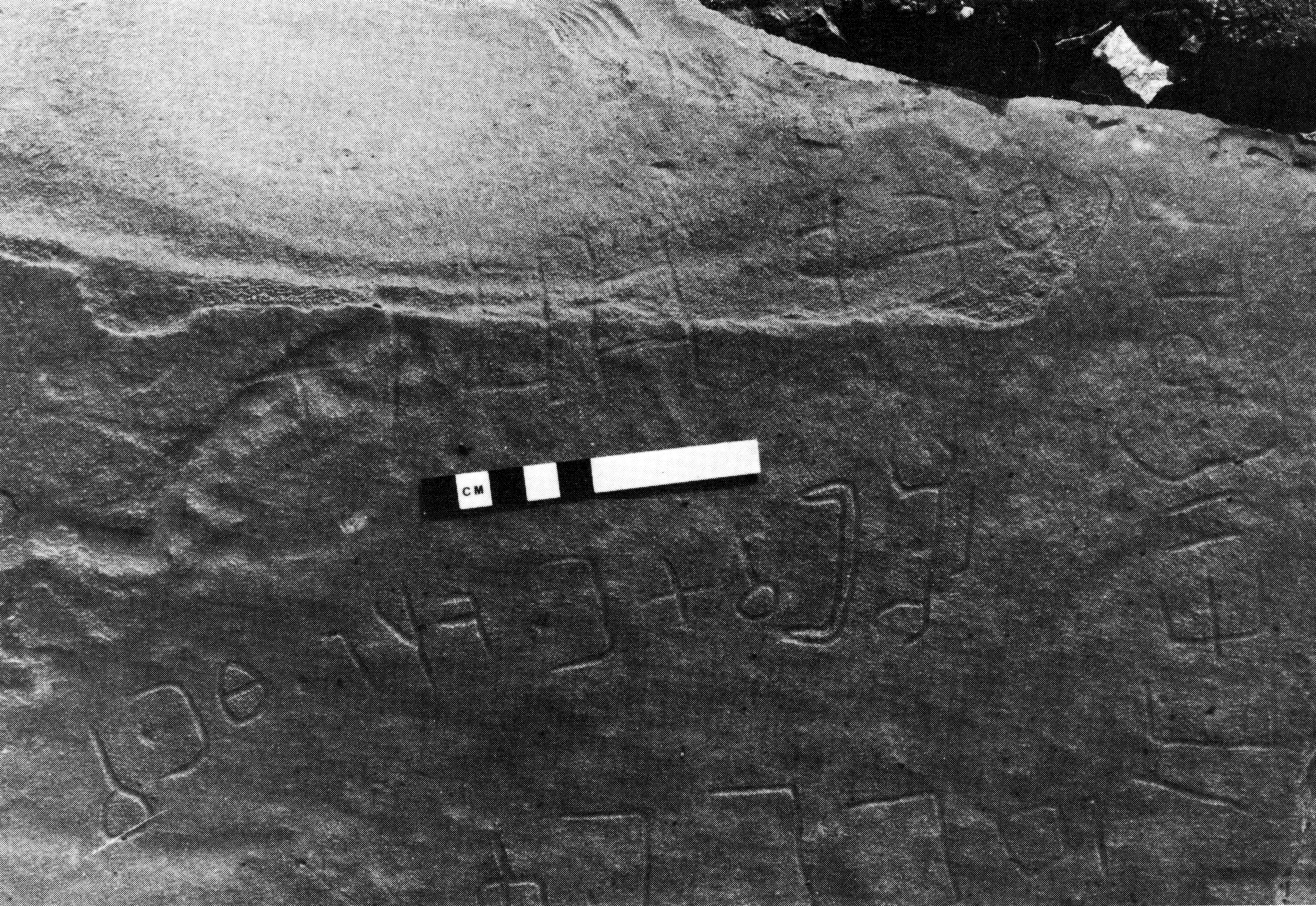 inscription of siglum KWM 16