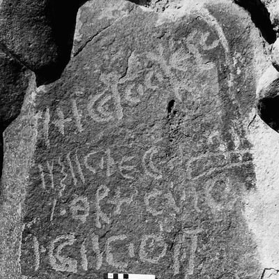 inscription of siglum KWQ 49