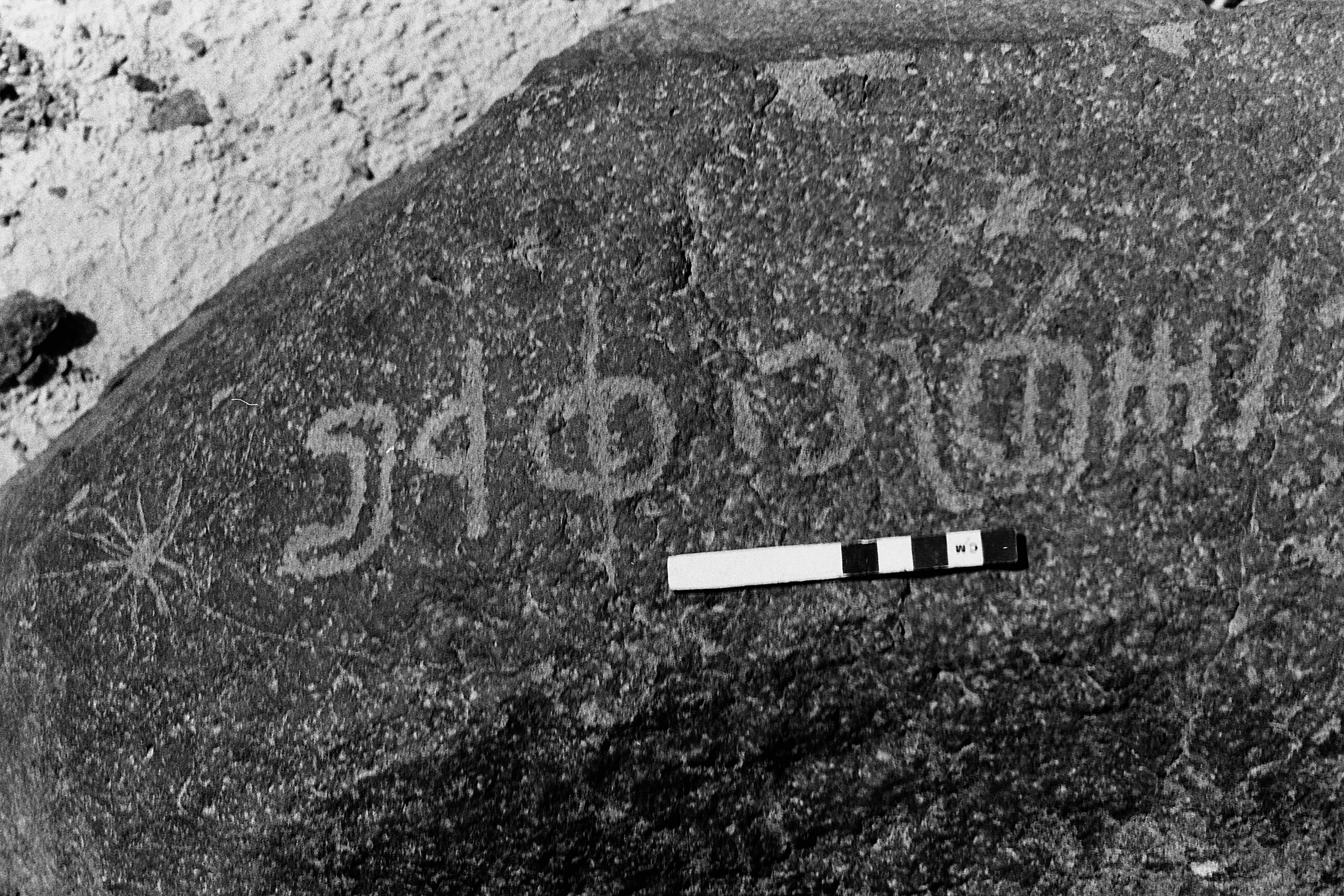 inscription of siglum KWQ 58