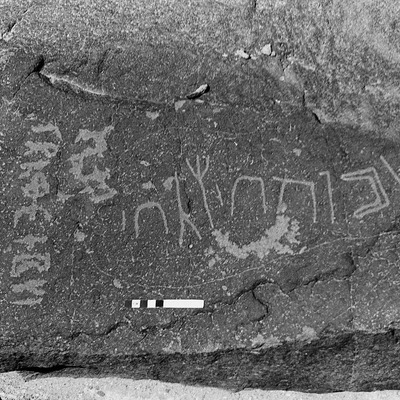 inscription of siglum KWQ 59