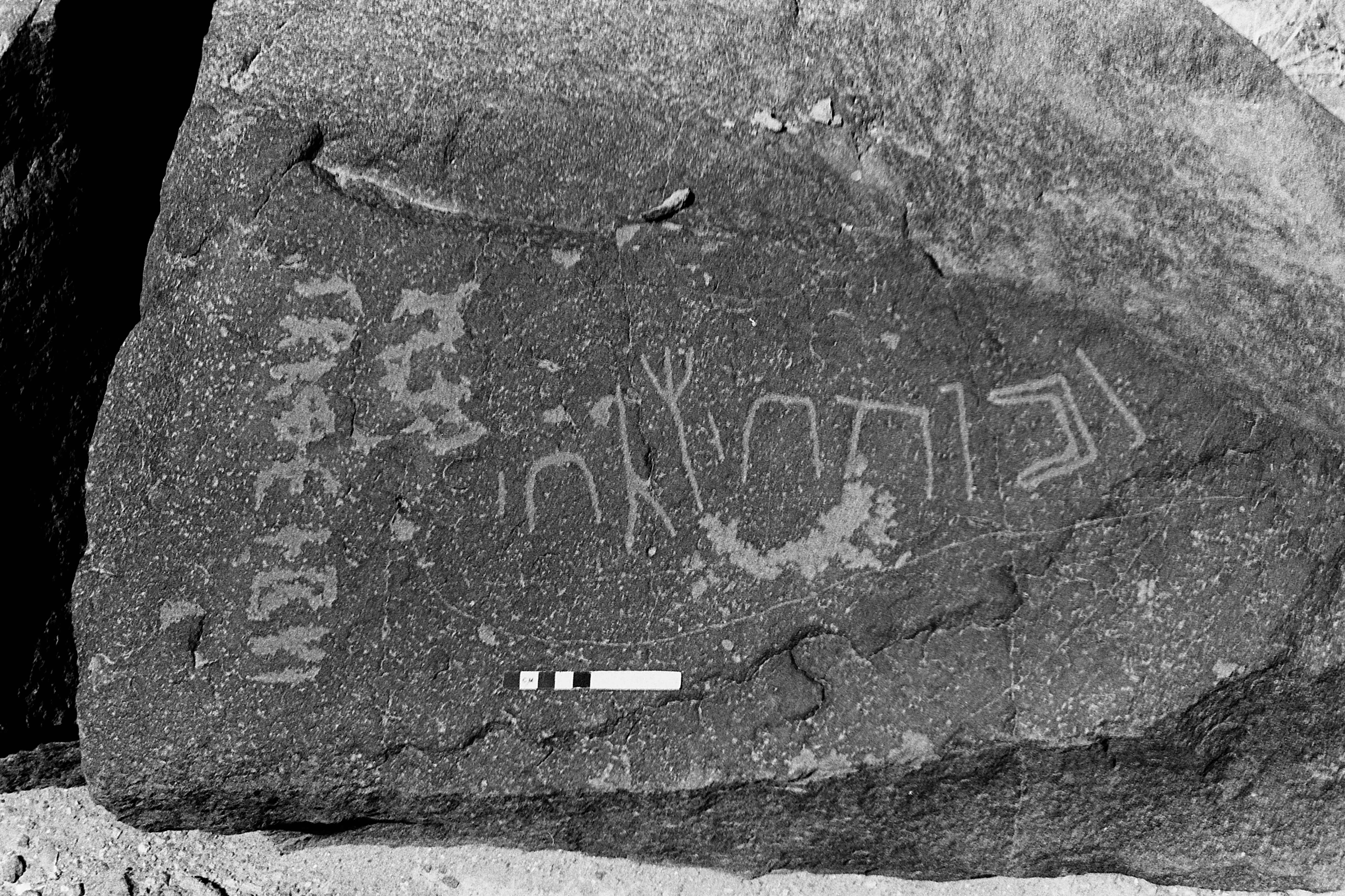 inscription of siglum KWQ 60