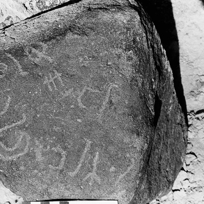 inscription of siglum KWQ 62