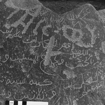 inscription of siglum KWQ 63