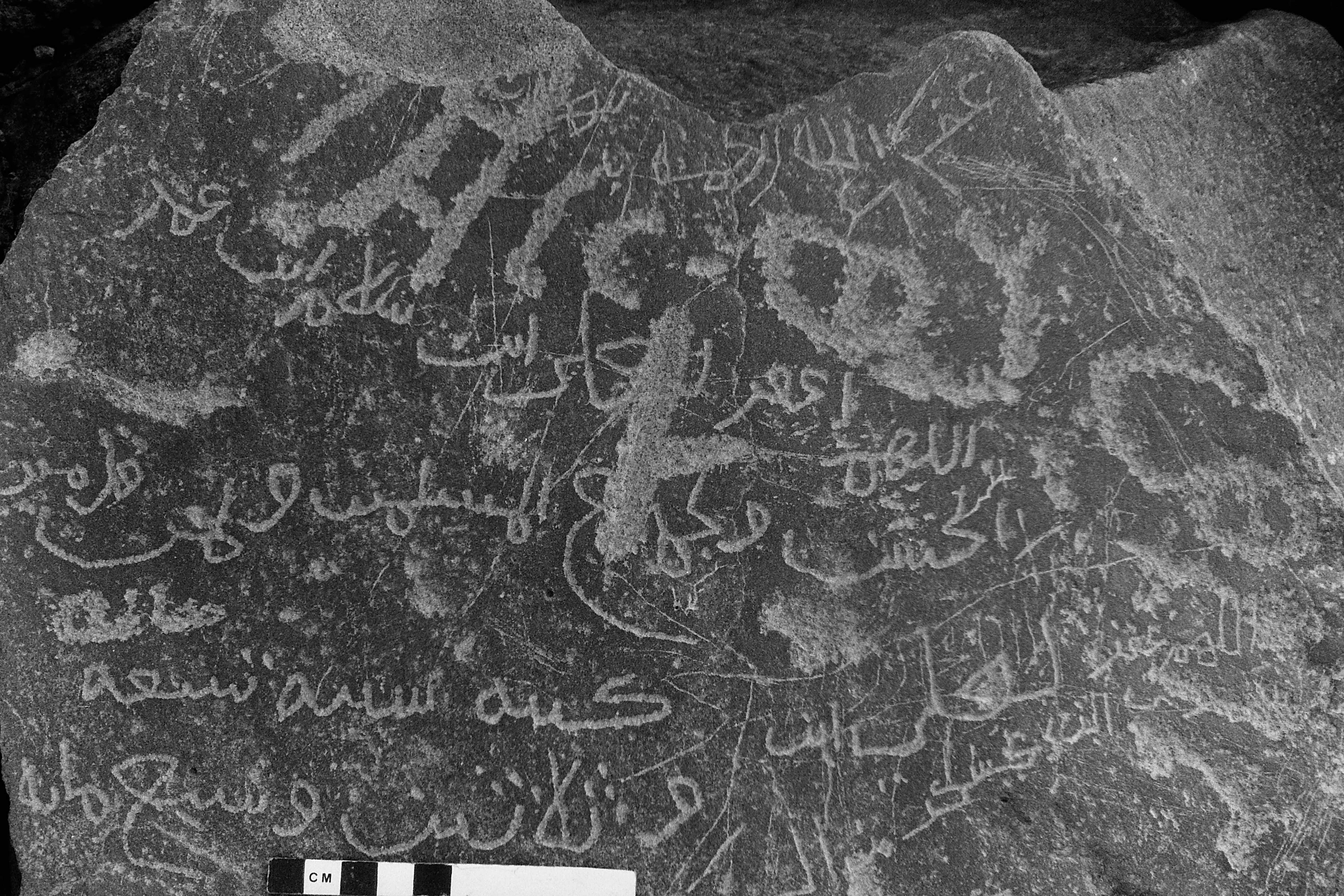 inscription of siglum KWQ 63