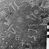 inscription of siglum KWQ 70