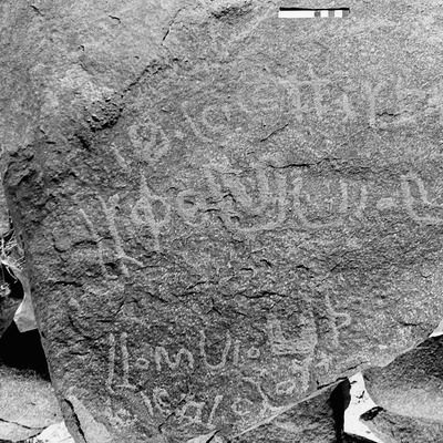 inscription of siglum KWQ 99