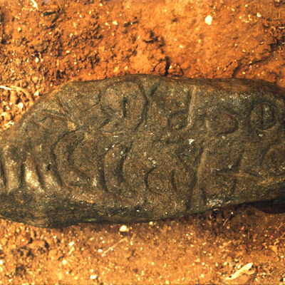 inscription of siglum Kawar 1