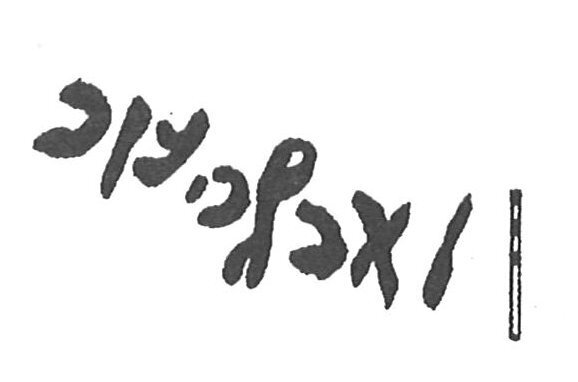 inscription of siglum KhBG 1
