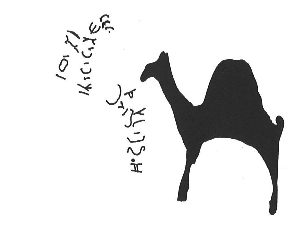 inscription of siglum KhBG 102.1