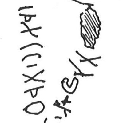 inscription of siglum KhBG 104.1