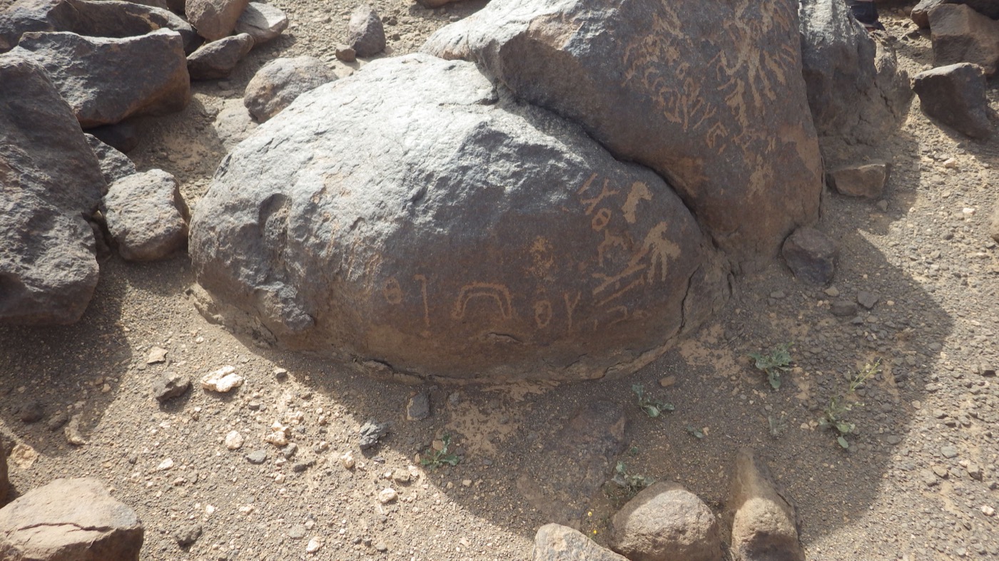 inscription of siglum KhBG 11