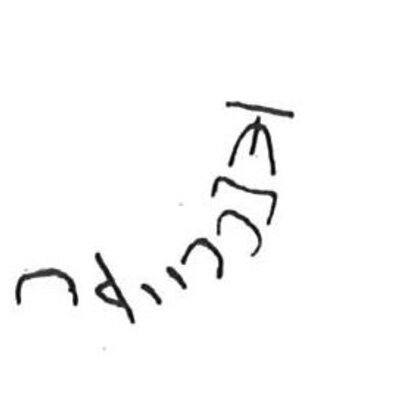 inscription of siglum KhBG 111