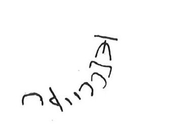 inscription of siglum KhBG 111