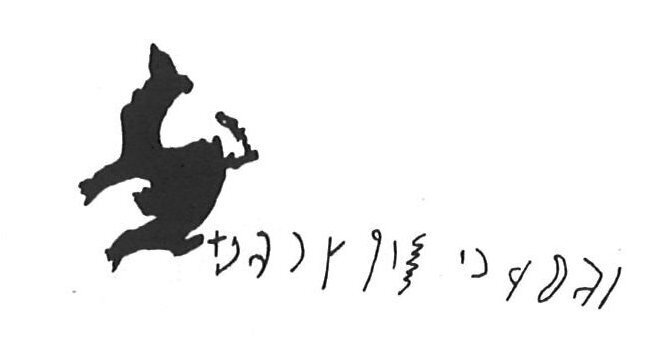 inscription of siglum KhBG 116